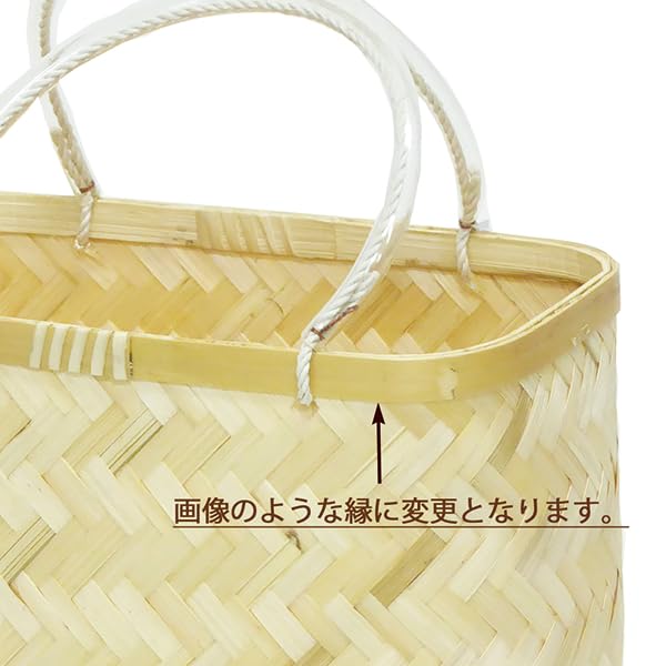 竹籠一閑張り 竹かご 竹かごバッグ 市場かご 一貫張り 一閑張り 材料 かご